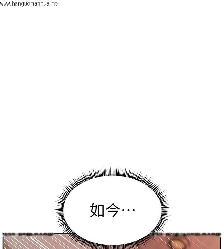 韩国漫画老师的亲密指导韩漫_老师的亲密指导-第63话-「水」淋淋的课堂作业在线免费阅读-韩国漫画-第82张图片