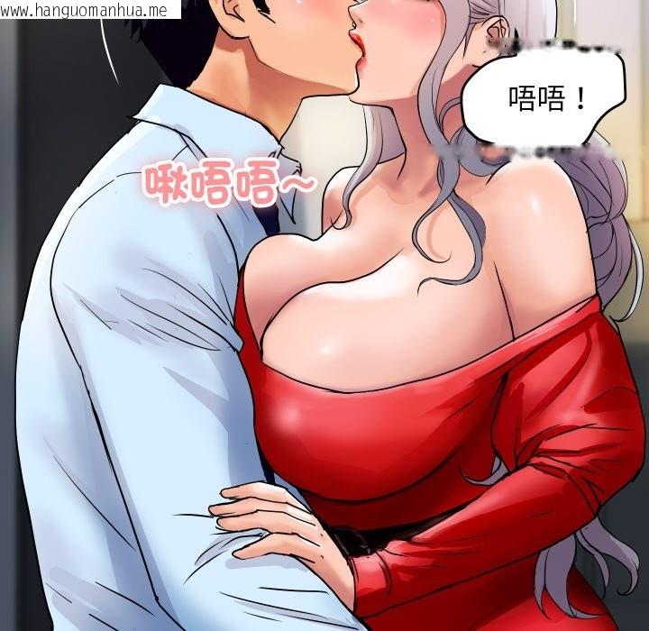 韩国漫画顶级豪门秘辛韩漫_顶级豪门秘辛-第14话在线免费阅读-韩国漫画-第173张图片