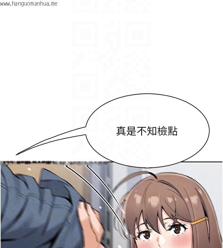 韩国漫画我的掌上明珠韩漫_我的掌上明珠-第23话-随时待命的工读妹在线免费阅读-韩国漫画-第120张图片