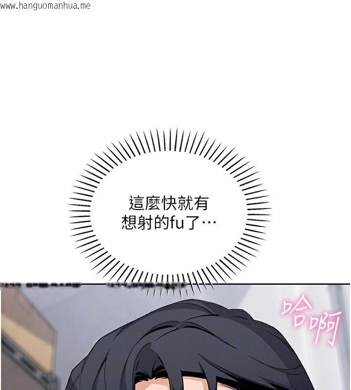 韩国漫画我的掌上明珠韩漫_我的掌上明珠-第23话-随时待命的工读妹在线免费阅读-韩国漫画-第34张图片
