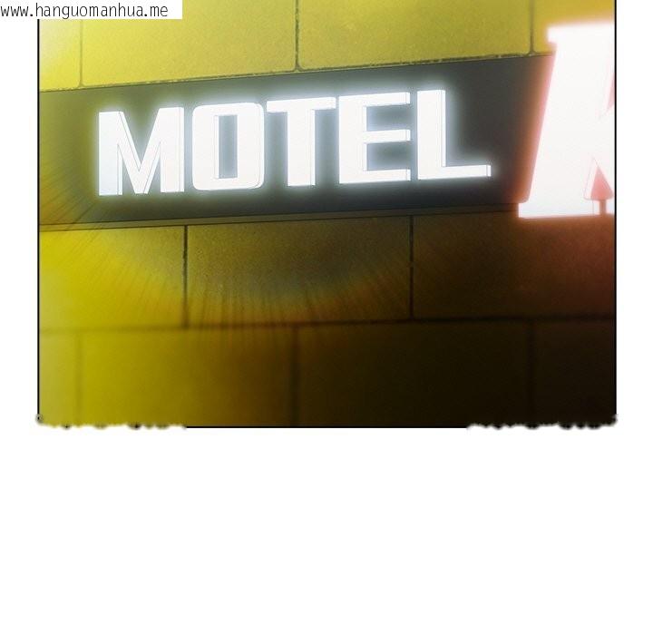 韩国漫画请弄脏我的女朋友韩漫_请弄脏我的女朋友-第19话在线免费阅读-韩国漫画-第113张图片