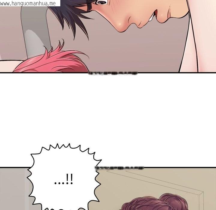 韩国漫画再爱我一次韩漫_再爱我一次-第33话在线免费阅读-韩国漫画-第83张图片
