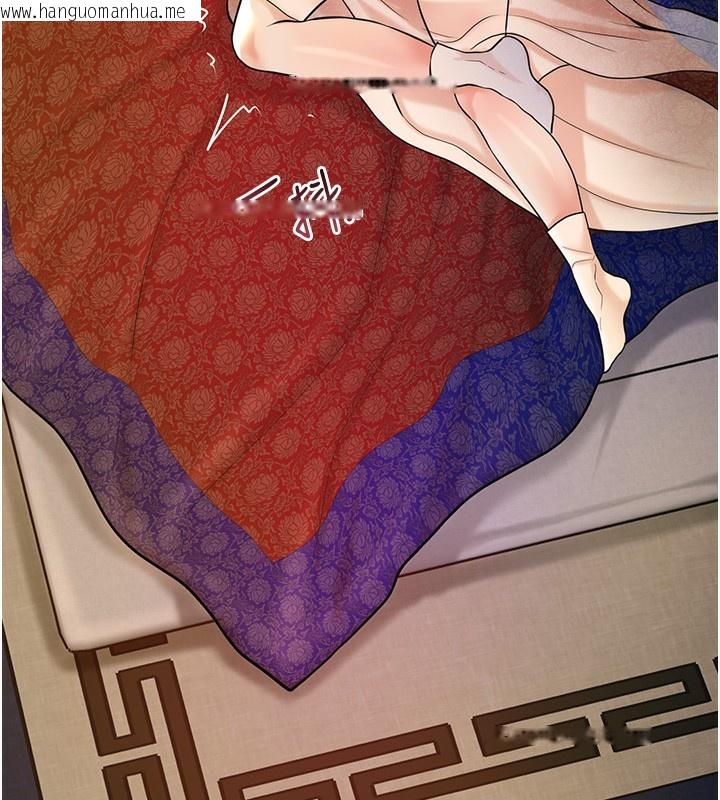 韩国漫画花容湿色:取花点韩漫_花容湿色:取花点-第67话-我不会再看那种淫书在线免费阅读-韩国漫画-第26张图片