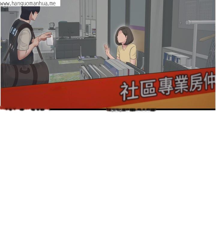 韩国漫画水电工日志韩漫_水电工日志-第102话-独守空房的寂寞在线免费阅读-韩国漫画-第51张图片
