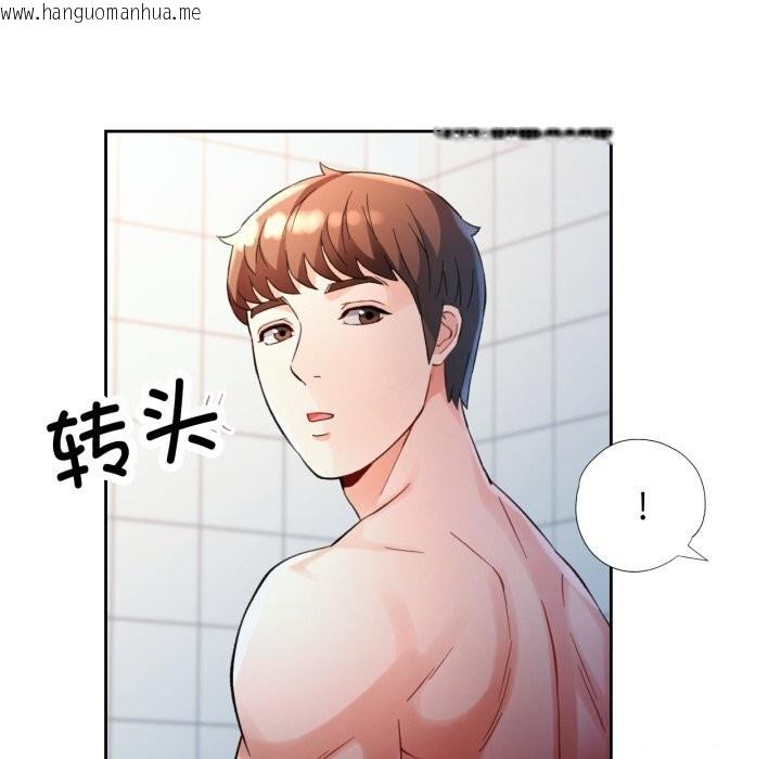 韩国漫画脱轨关系韩漫_脱轨关系-第68话在线免费阅读-韩国漫画-第33张图片
