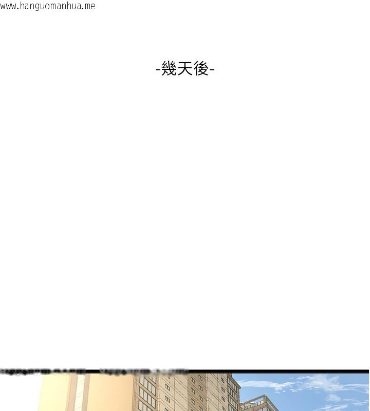 韩国漫画水电工日志韩漫_水电工日志-第102话-独守空房的寂寞在线免费阅读-韩国漫画-第57张图片