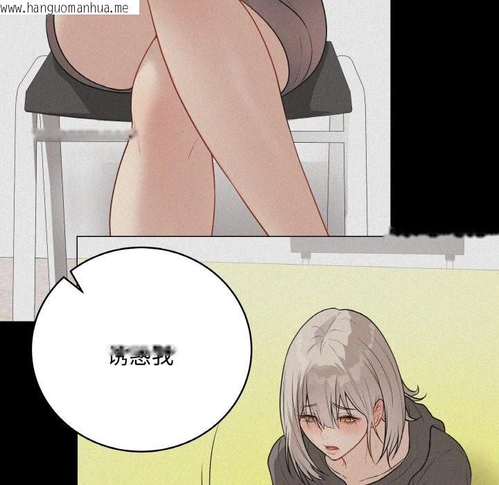 韩国漫画最后的冲刺韩漫_最后的冲刺-第26话在线免费阅读-韩国漫画-第173张图片