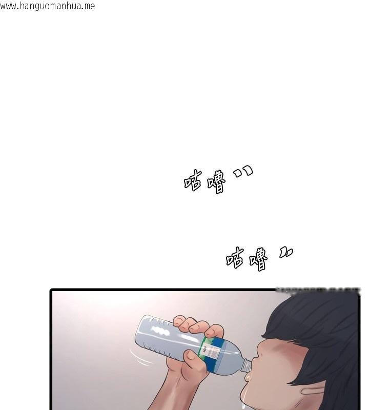 韩国漫画水电工日志韩漫_水电工日志-第102话-独守空房的寂寞在线免费阅读-韩国漫画-第52张图片