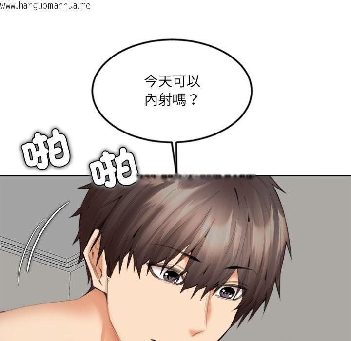 韩国漫画女子宿舍日记韩漫_女子宿舍日记-第13话在线免费阅读-韩国漫画-第159张图片