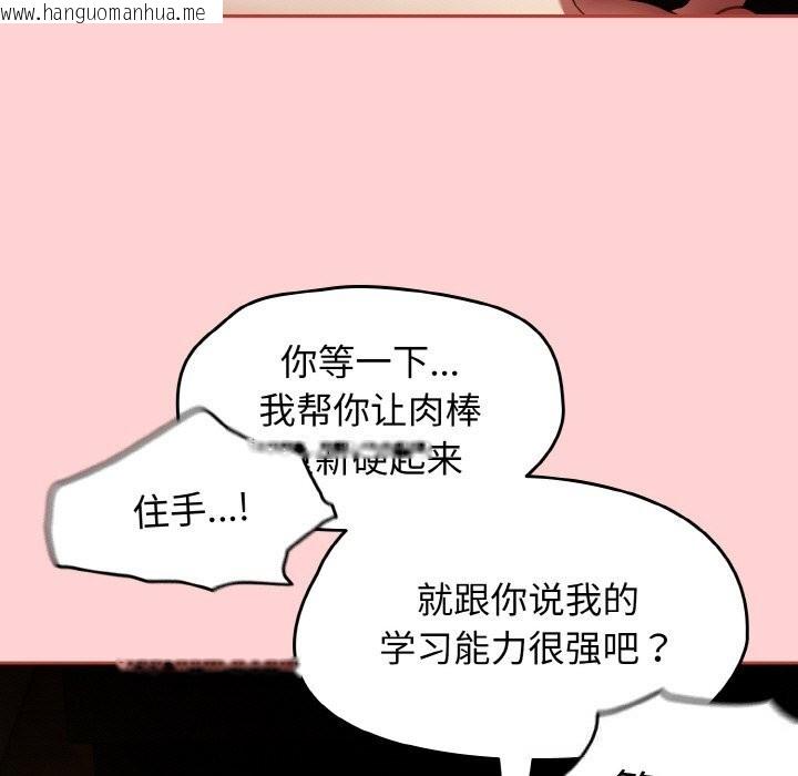 韩国漫画热情拳击馆韩漫_热情拳击馆-第37话在线免费阅读-韩国漫画-第69张图片