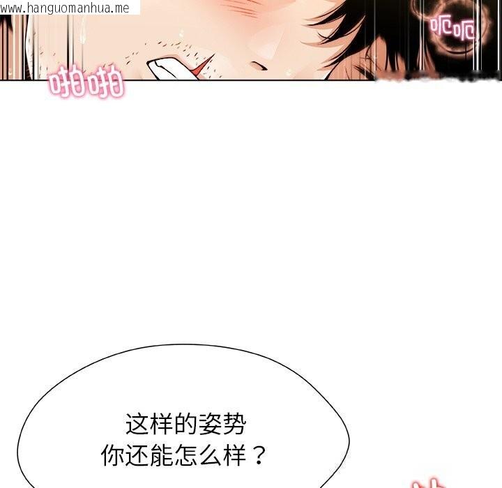 韩国漫画被幸运诅咒的人/幸运的孽缘韩漫_被幸运诅咒的人/幸运的孽缘-第6话在线免费阅读-韩国漫画-第89张图片