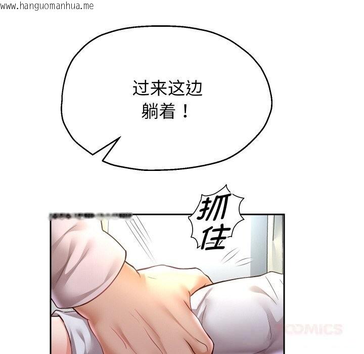 韩国漫画重生之长枪无敌韩漫_重生之长枪无敌-第70话在线免费阅读-韩国漫画-第99张图片