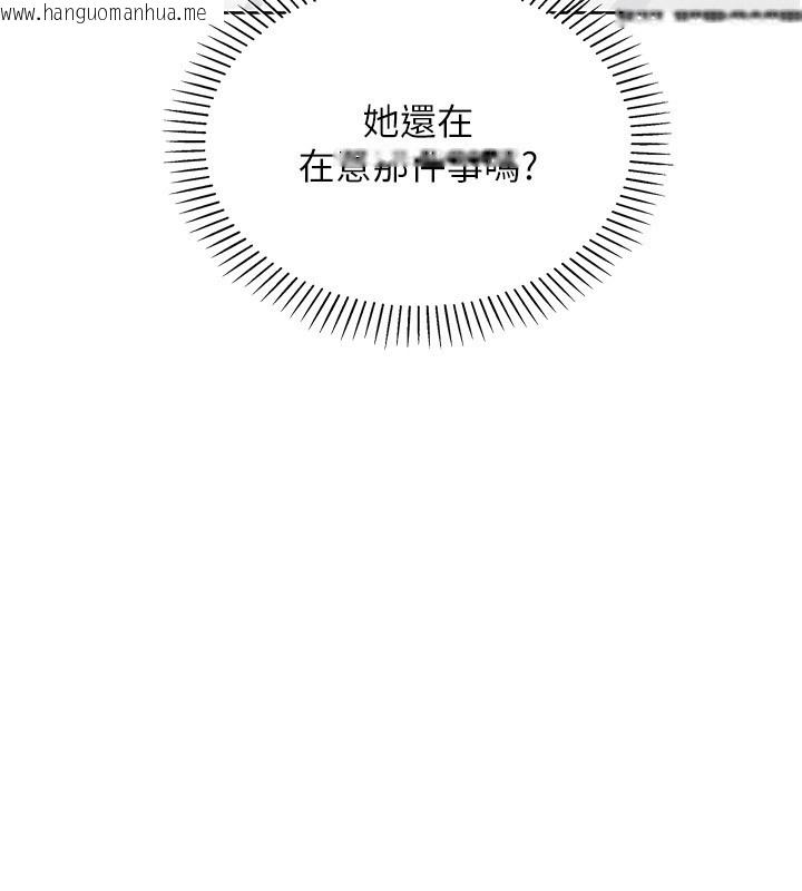 韩国漫画我的掌上明珠韩漫_我的掌上明珠-第23话-随时待命的工读妹在线免费阅读-韩国漫画-第51张图片