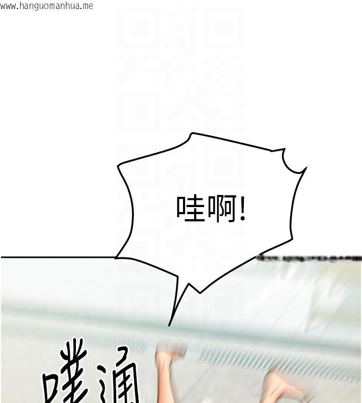 韩国漫画我家的女房客韩漫_我家的女房客-第27话-深深插进体内的肉棒在线免费阅读-韩国漫画-第91张图片