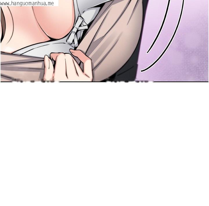 韩国漫画我的掌上明珠韩漫_我的掌上明珠-第23话-随时待命的工读妹在线免费阅读-韩国漫画-第53张图片