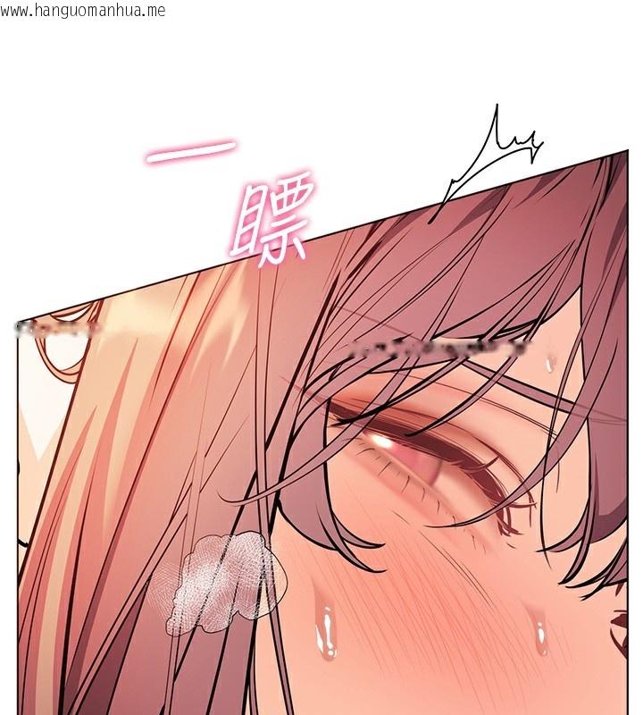 韩国漫画老师的亲密指导韩漫_老师的亲密指导-第63话-「水」淋淋的课堂作业在线免费阅读-韩国漫画-第166张图片