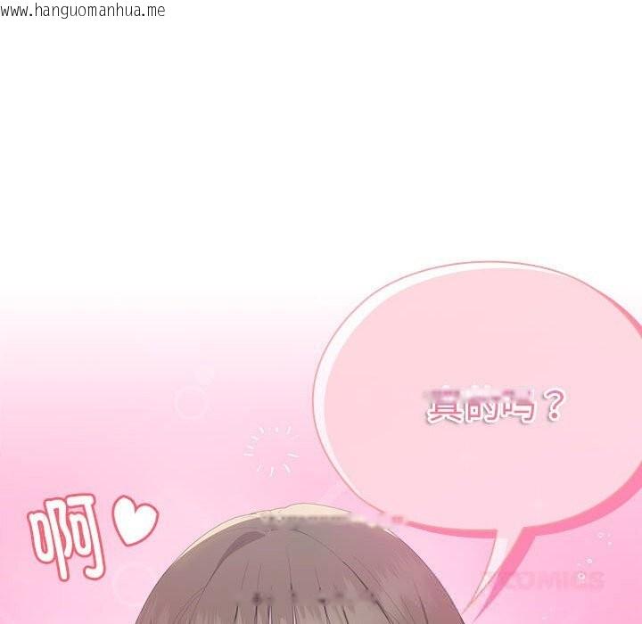 韩国漫画大企业里的小秘密/在大企业当废柴韩漫_大企业里的小秘密/在大企业当废柴-第51话在线免费阅读-韩国漫画-第44张图片