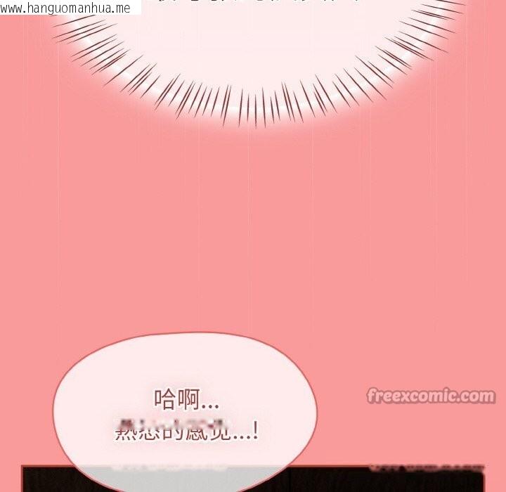 韩国漫画热情拳击馆韩漫_热情拳击馆-第37话在线免费阅读-韩国漫画-第42张图片