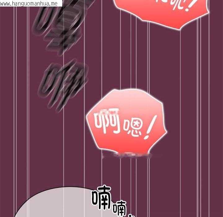 韩国漫画大企业里的小秘密/在大企业当废柴韩漫_大企业里的小秘密/在大企业当废柴-第51话在线免费阅读-韩国漫画-第160张图片