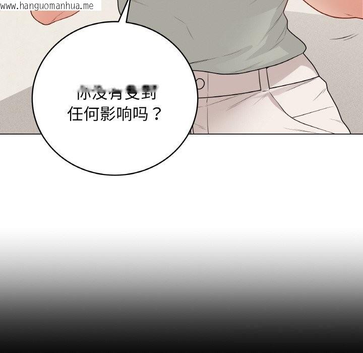 韩国漫画最后的冲刺韩漫_最后的冲刺-第26话在线免费阅读-韩国漫画-第79张图片