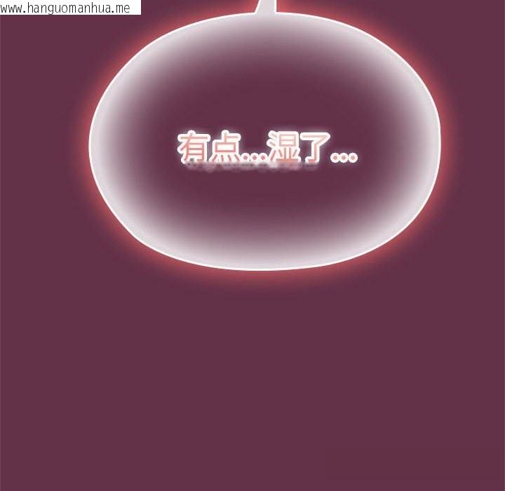 韩国漫画大企业里的小秘密/在大企业当废柴韩漫_大企业里的小秘密/在大企业当废柴-第51话在线免费阅读-韩国漫画-第181张图片