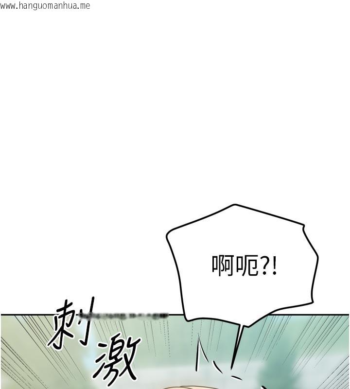 韩国漫画我家的女房客韩漫_我家的女房客-第27话-深深插进体内的肉棒在线免费阅读-韩国漫画-第145张图片