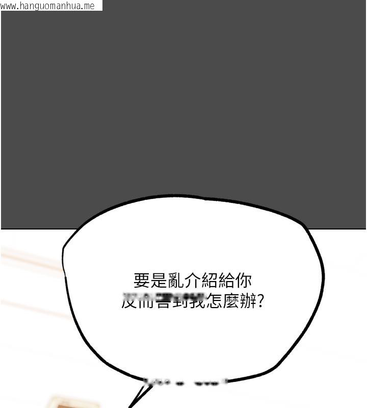 韩国漫画G斗吧!真人肉搏王韩漫_G斗吧!真人肉搏王-第16话-是时候使出必杀技了!在线免费阅读-韩国漫画-第69张图片