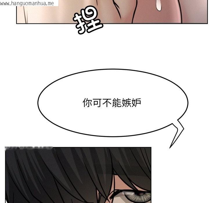 韩国漫画屋檐下的光/当我们住在一起韩漫_屋檐下的光/当我们住在一起-第89话在线免费阅读-韩国漫画-第76张图片