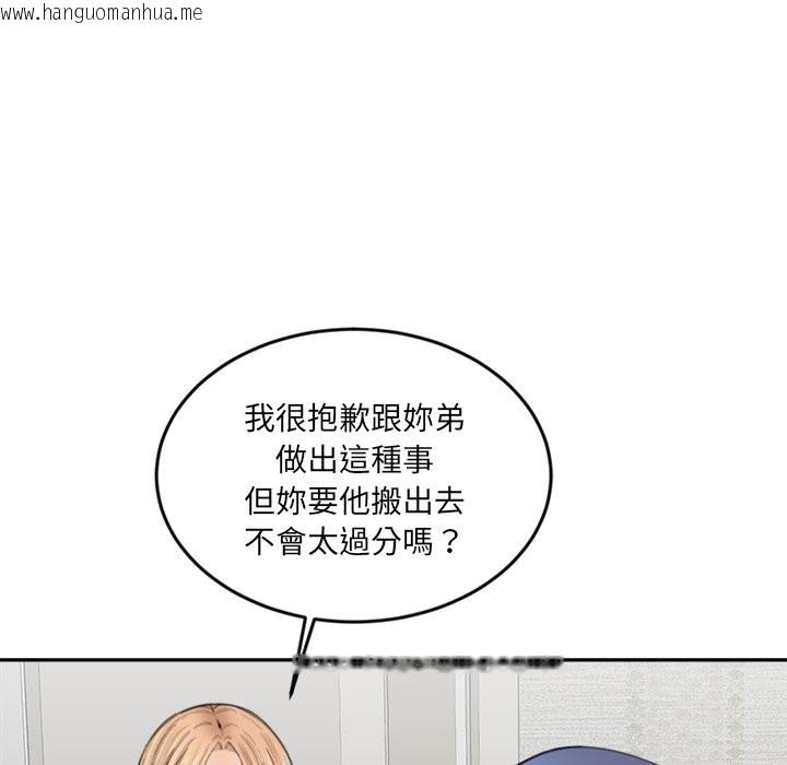 韩国漫画女子宿舍日记韩漫_女子宿舍日记-第13话在线免费阅读-韩国漫画-第127张图片