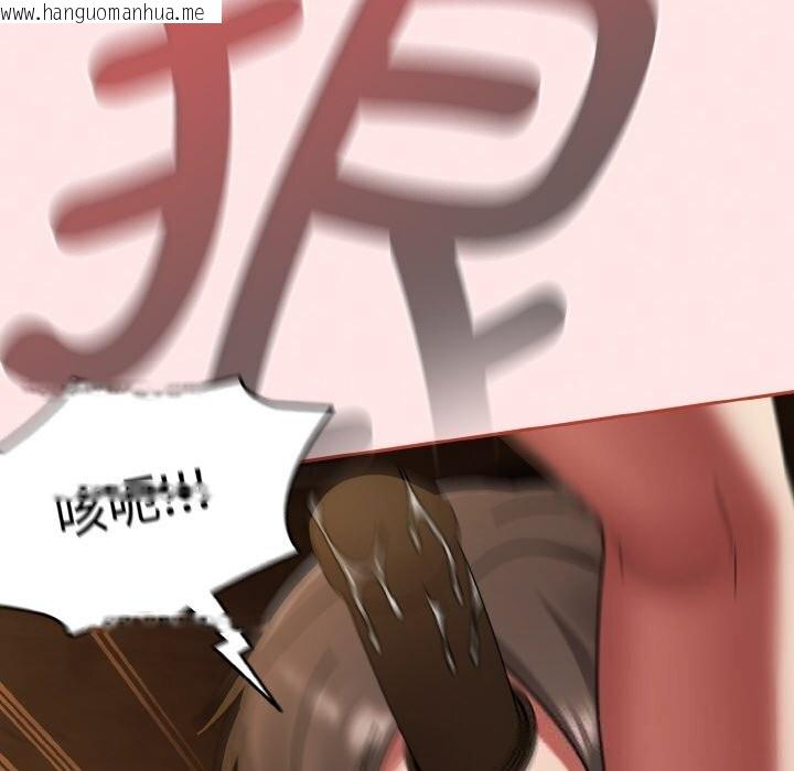 韩国漫画热情拳击馆韩漫_热情拳击馆-第37话在线免费阅读-韩国漫画-第26张图片