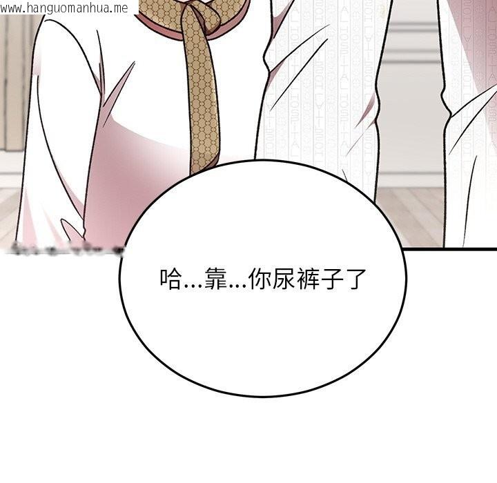 韩国漫画婚姻束缚韩漫_婚姻束缚-第47话在线免费阅读-韩国漫画-第160张图片
