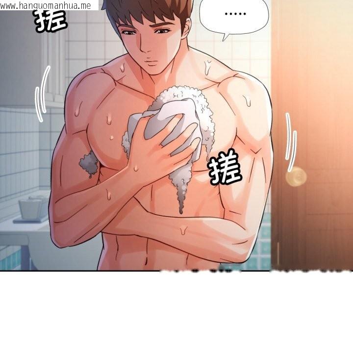 韩国漫画脱轨关系韩漫_脱轨关系-第68话在线免费阅读-韩国漫画-第37张图片