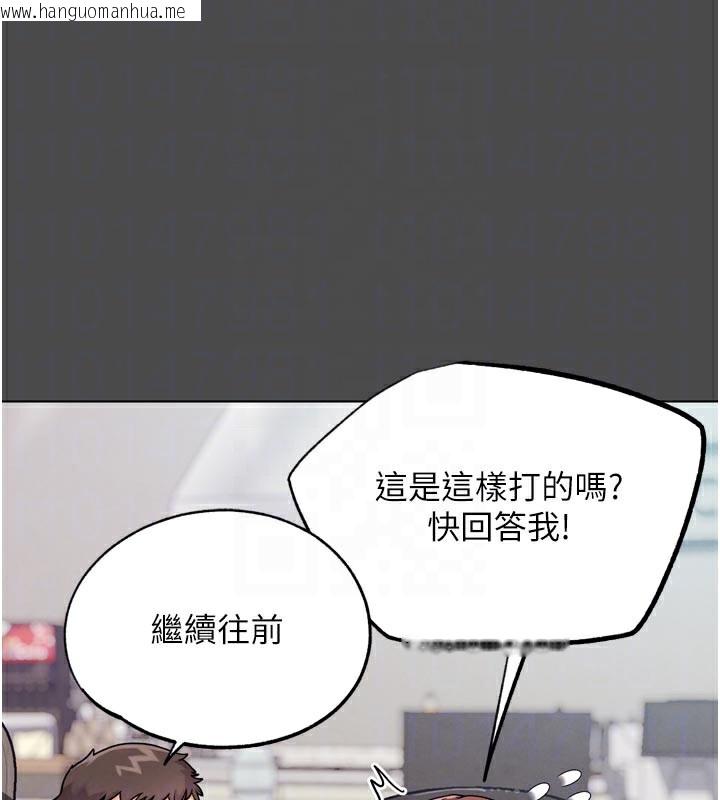 韩国漫画G斗吧!真人肉搏王韩漫_G斗吧!真人肉搏王-第16话-是时候使出必杀技了!在线免费阅读-韩国漫画-第36张图片