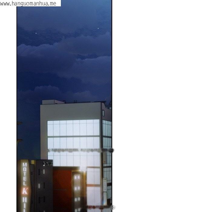 韩国漫画请弄脏我的女朋友韩漫_请弄脏我的女朋友-第19话在线免费阅读-韩国漫画-第92张图片