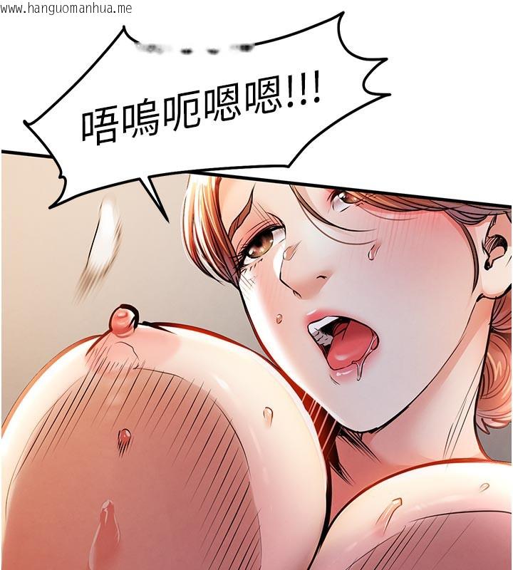 韩国漫画衣锦还乡韩漫_衣锦还乡-第10话-越粗暴就夹越紧的肉便器在线免费阅读-韩国漫画-第134张图片