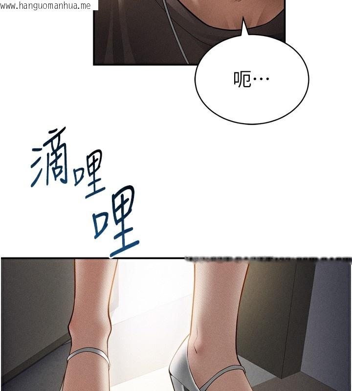 韩国漫画私密视角韩漫_私密视角-第46话-没有欲望的女人在线免费阅读-韩国漫画-第71张图片