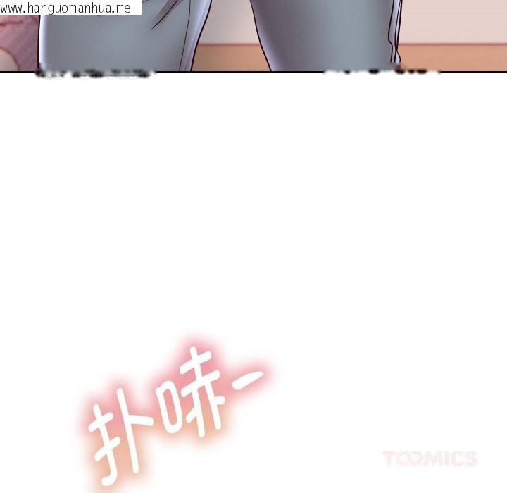韩国漫画重生之长枪无敌韩漫_重生之长枪无敌-第70话在线免费阅读-韩国漫画-第33张图片