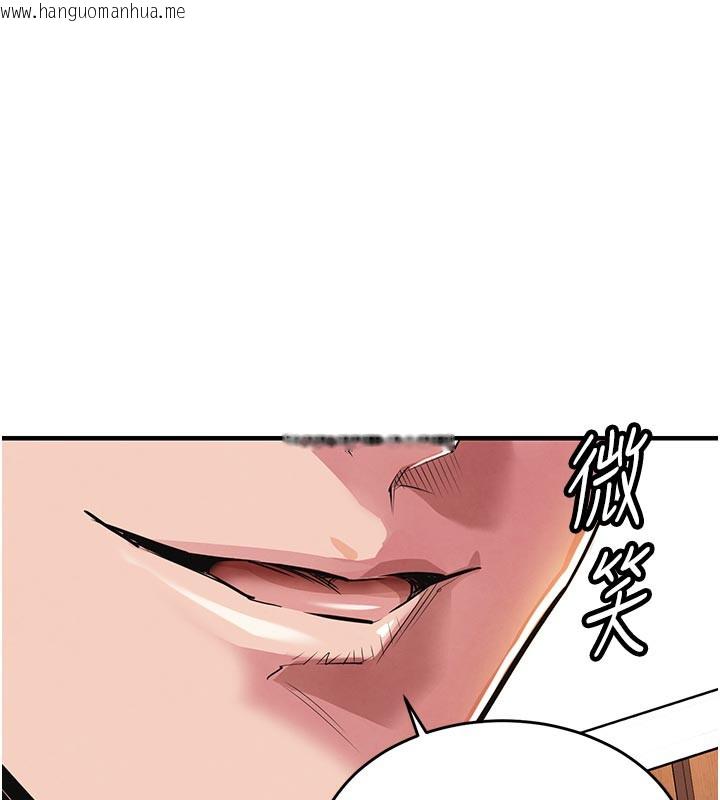 韩国漫画衣锦还乡韩漫_衣锦还乡-第10话-越粗暴就夹越紧的肉便器在线免费阅读-韩国漫画-第44张图片