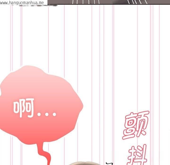 韩国漫画大企业里的小秘密/在大企业当废柴韩漫_大企业里的小秘密/在大企业当废柴-第51话在线免费阅读-韩国漫画-第117张图片