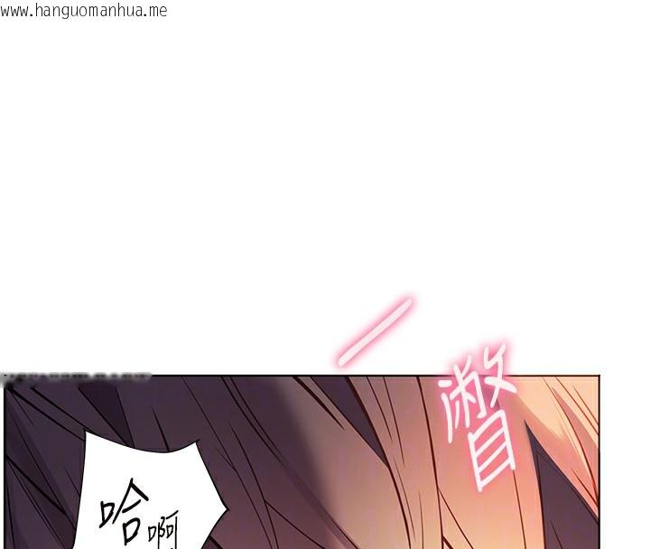 韩国漫画老师的亲密指导韩漫_老师的亲密指导-第63话-「水」淋淋的课堂作业在线免费阅读-韩国漫画-第34张图片