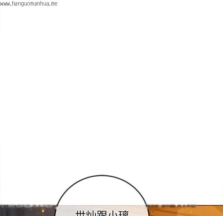 韩国漫画恶女勾勾缠/难缠小恶女韩漫_恶女勾勾缠/难缠小恶女-第268话在线免费阅读-韩国漫画-第53张图片