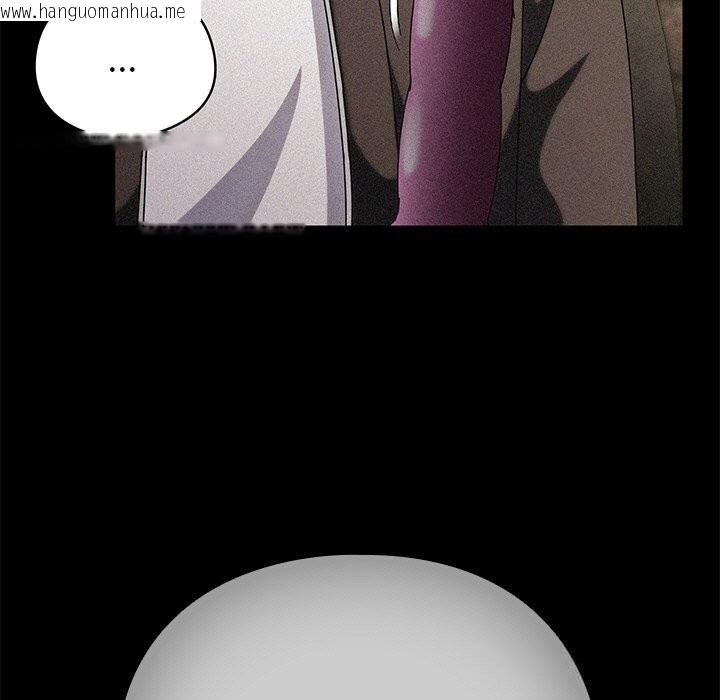 韩国漫画请弄脏我的女朋友韩漫_请弄脏我的女朋友-第19话在线免费阅读-韩国漫画-第15张图片