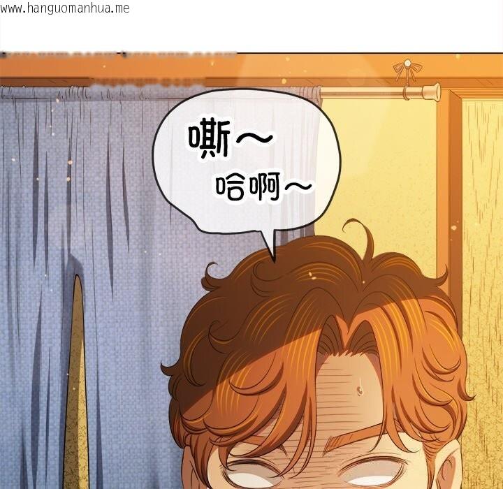 韩国漫画恶女勾勾缠/难缠小恶女韩漫_恶女勾勾缠/难缠小恶女-第268话在线免费阅读-韩国漫画-第8张图片