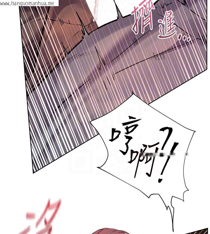 韩国漫画老师的亲密指导韩漫_老师的亲密指导-第63话-「水」淋淋的课堂作业在线免费阅读-韩国漫画-第49张图片