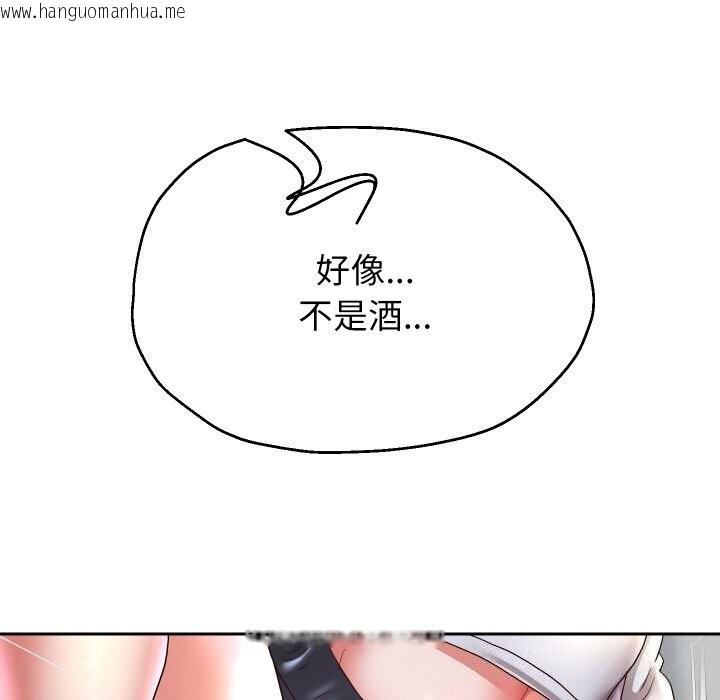 韩国漫画重生之长枪无敌韩漫_重生之长枪无敌-第70话在线免费阅读-韩国漫画-第86张图片