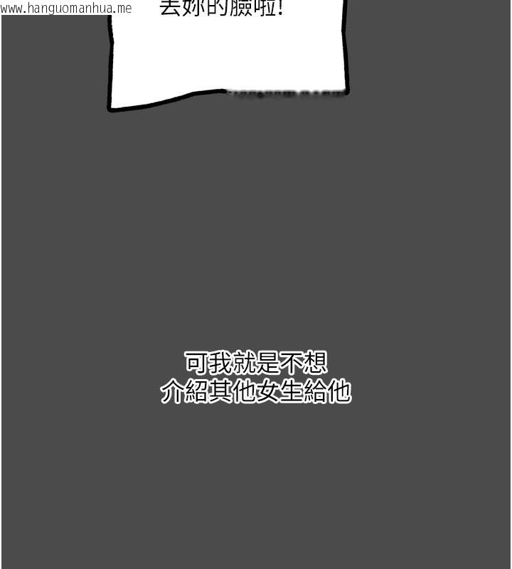 韩国漫画G斗吧!真人肉搏王韩漫_G斗吧!真人肉搏王-第16话-是时候使出必杀技了!在线免费阅读-韩国漫画-第74张图片