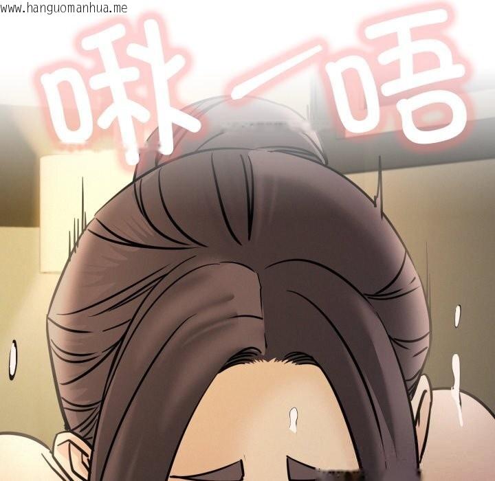 韩国漫画屋檐下的光/当我们住在一起韩漫_屋檐下的光/当我们住在一起-第89话在线免费阅读-韩国漫画-第97张图片