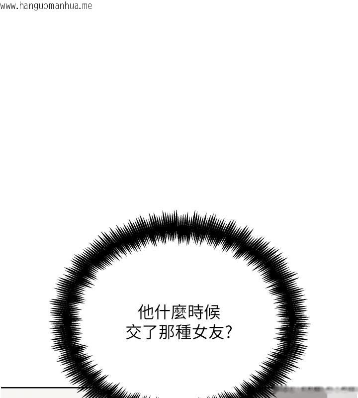 韩国漫画G斗吧!真人肉搏王韩漫_G斗吧!真人肉搏王-第16话-是时候使出必杀技了!在线免费阅读-韩国漫画-第125张图片