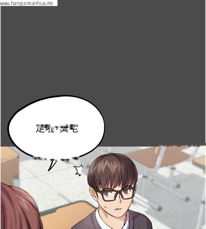 韩国漫画G斗吧!真人肉搏王韩漫_G斗吧!真人肉搏王-第16话-是时候使出必杀技了!在线免费阅读-韩国漫画-第81张图片