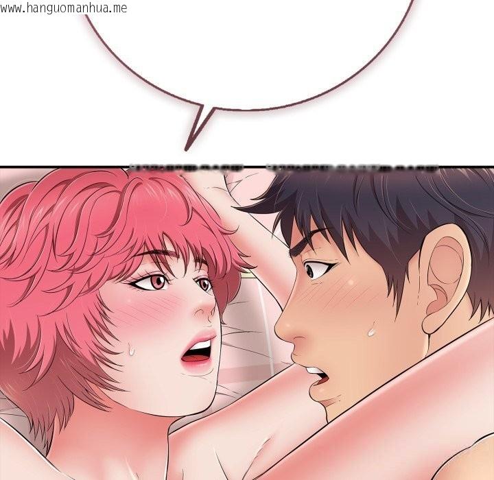 韩国漫画再爱我一次韩漫_再爱我一次-第33话在线免费阅读-韩国漫画-第75张图片